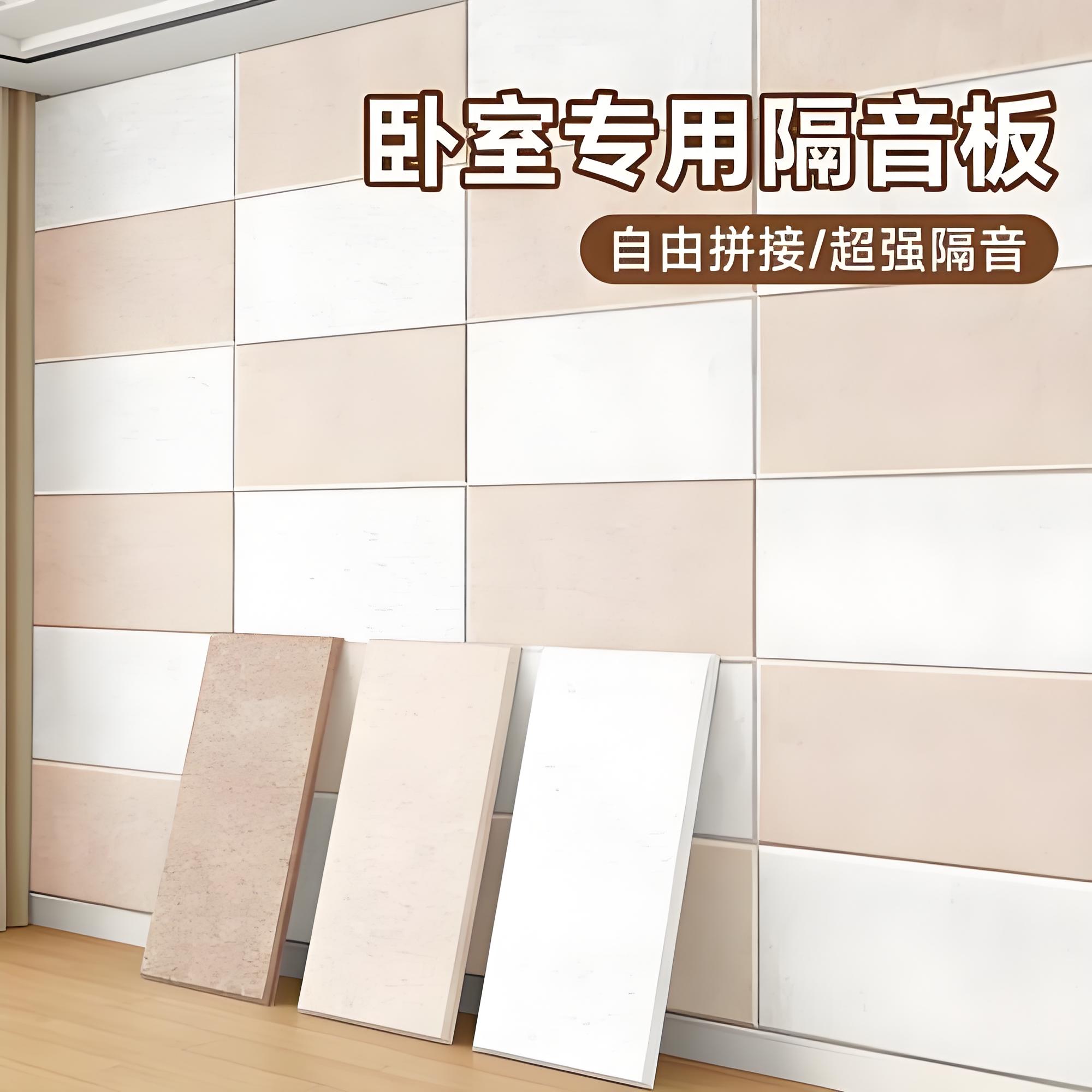 玉溪阻尼隔音板